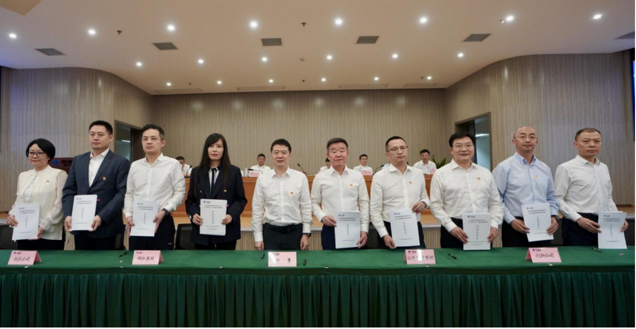 知责明责，担当作为——省Z6人生就是博集团举行2025年二级子公司经营目标责任书及年度安全生产责任书签署仪式