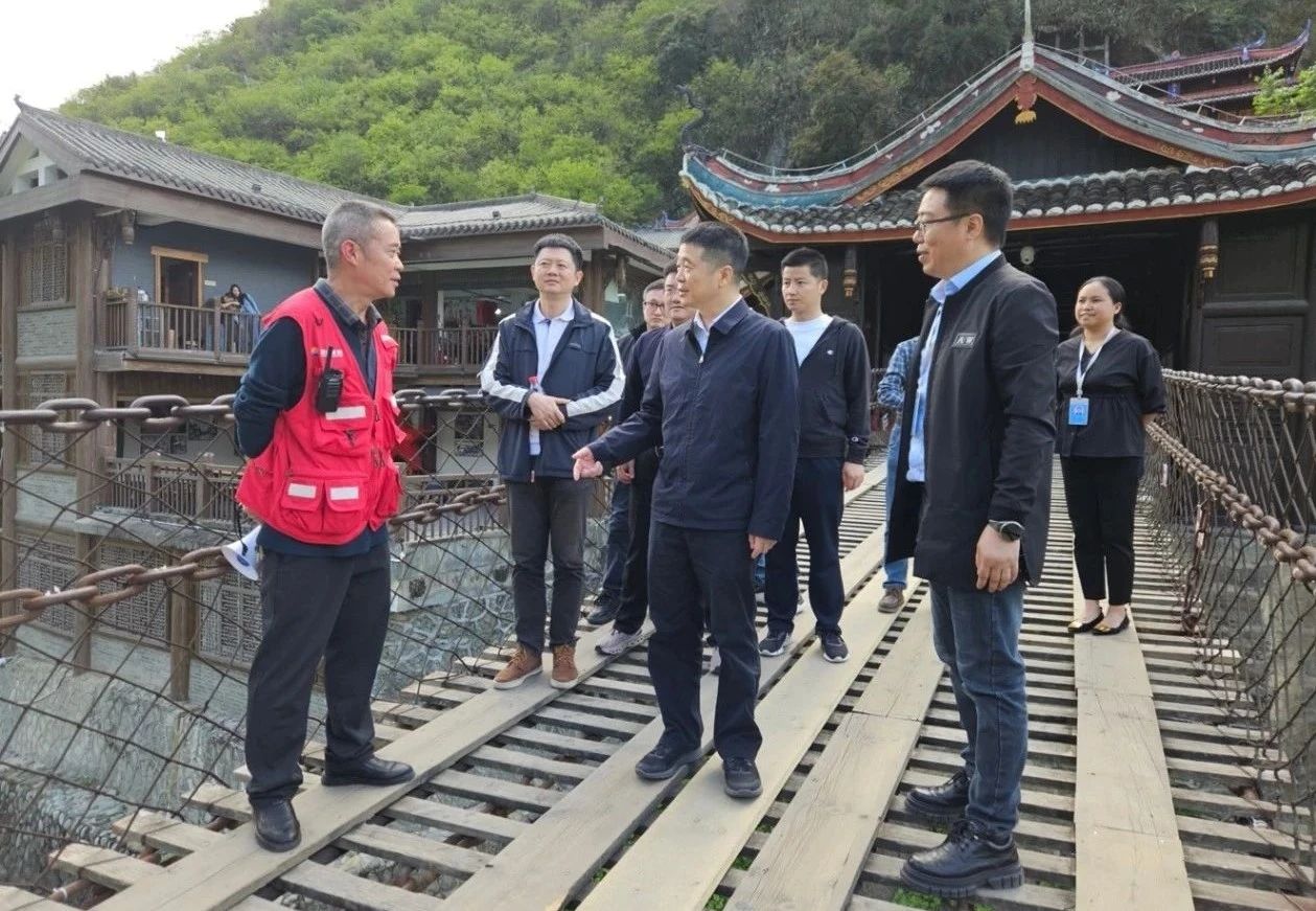 省Z6人生就是博集团党委书记、董事长游勇率队到泸定桥和牛背山景区开展“五一”节前安全专项检查