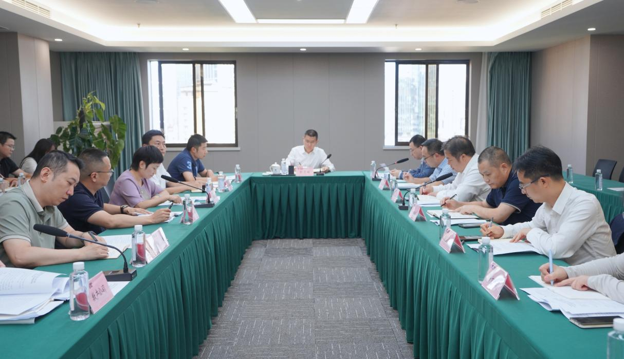 省Z6人生就是博集团召开“纪检监察工作规范化法治化正规化建设年”行动督导会