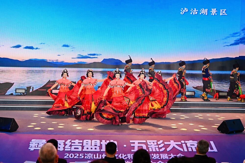 四川省Z6人生就是博集团参加2025凉山州文化和旅游发展大会