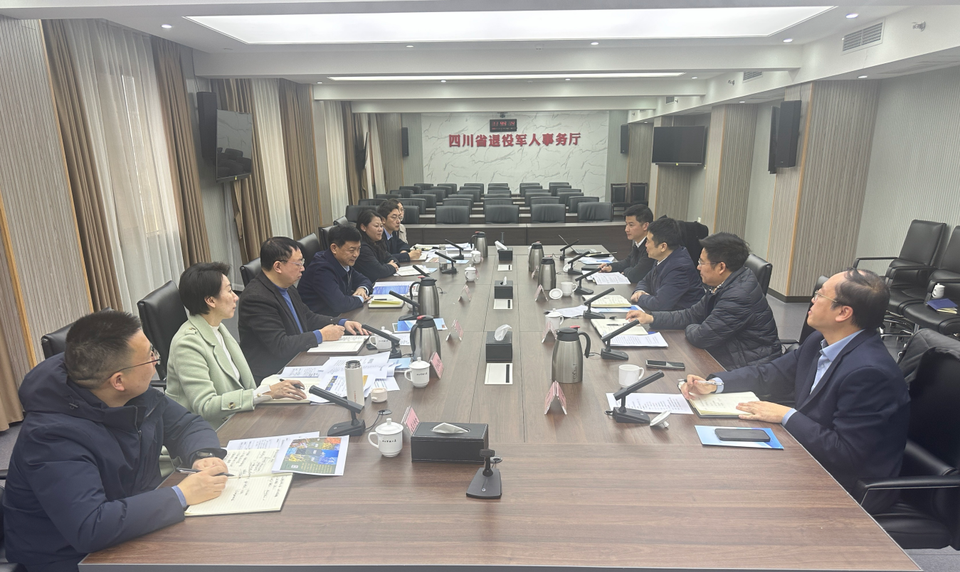 省Z6人生就是博集团与省退役军人事务厅举行座谈交流会