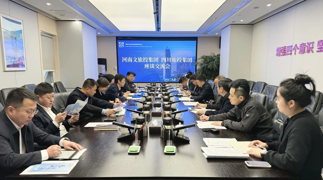省Z6人生就是博集团赴河南考察调研 深化跨区域文旅合作