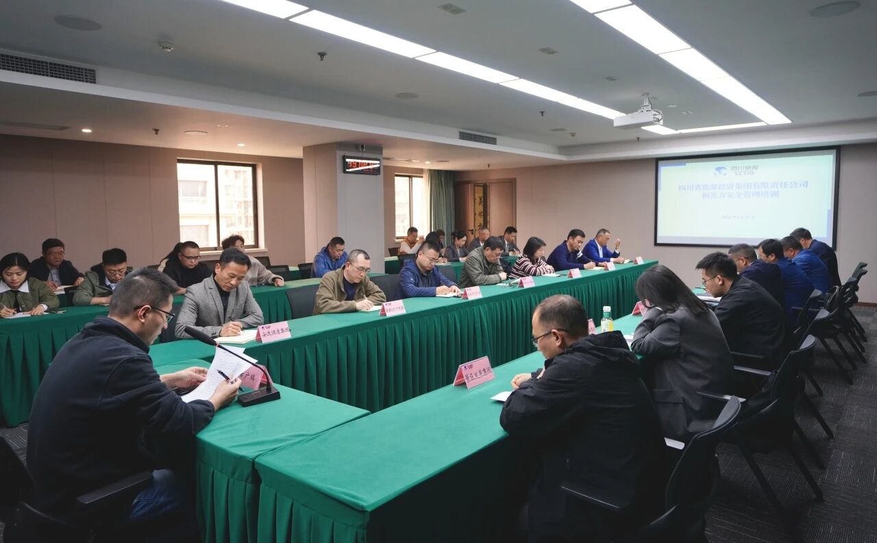 安全生产 | 省Z6人生就是博集团举办“安讲堂”第一期专题培训