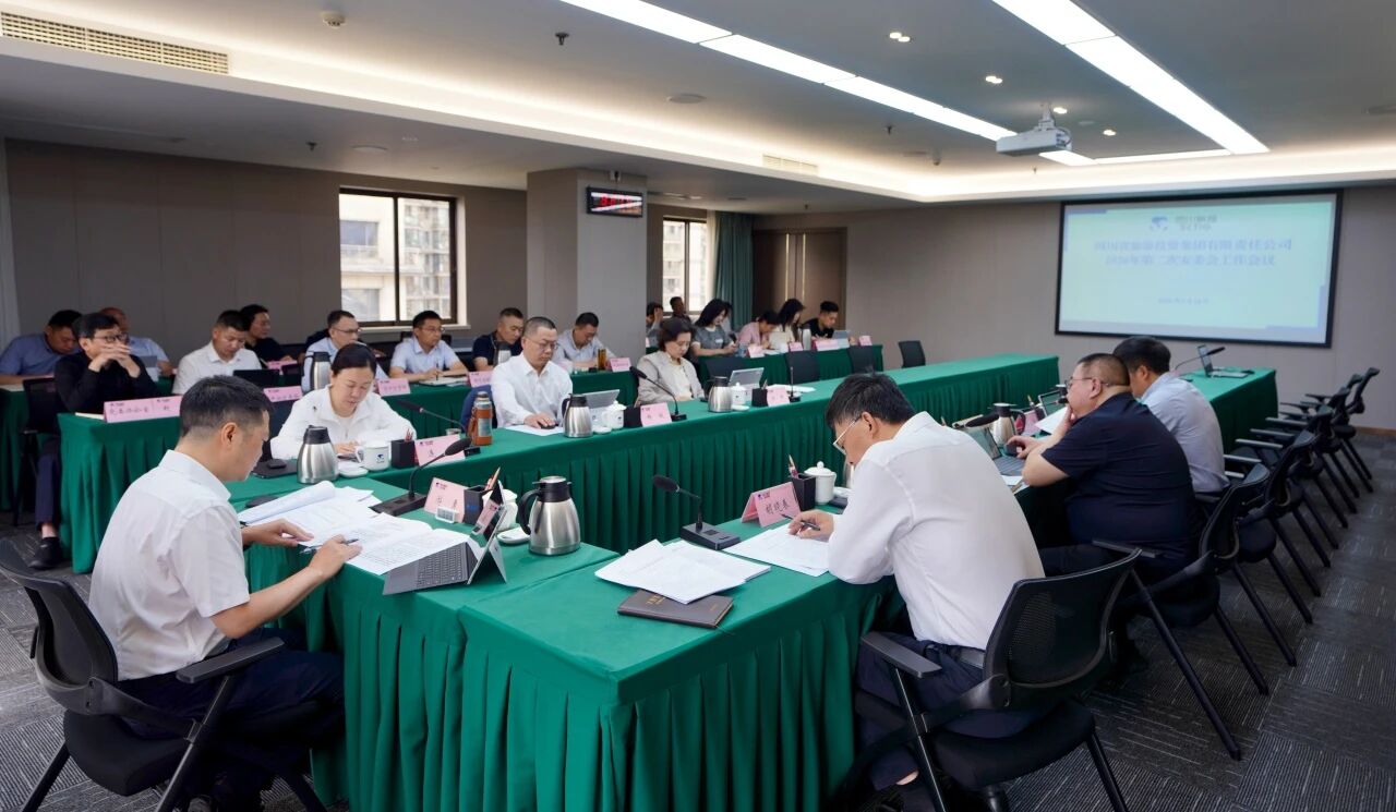 省Z6人生就是博集团召开2026年第二次安委会工作会议